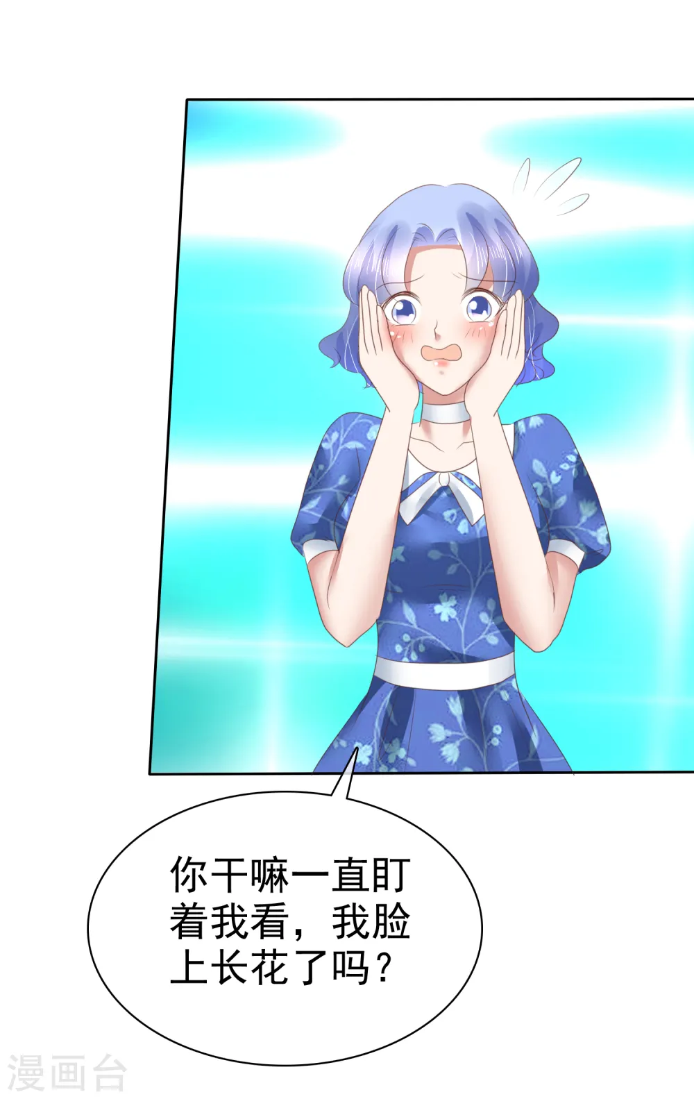 第149话25
