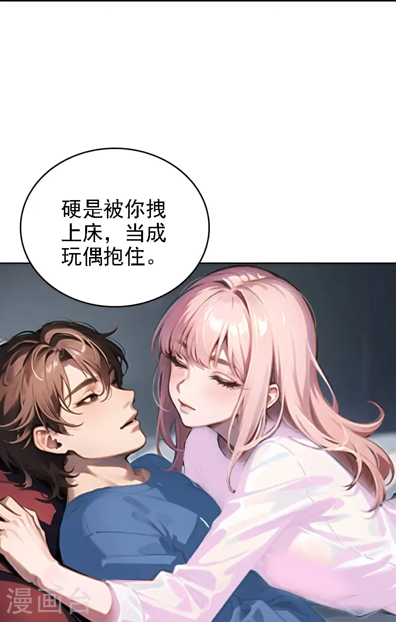 第514话38