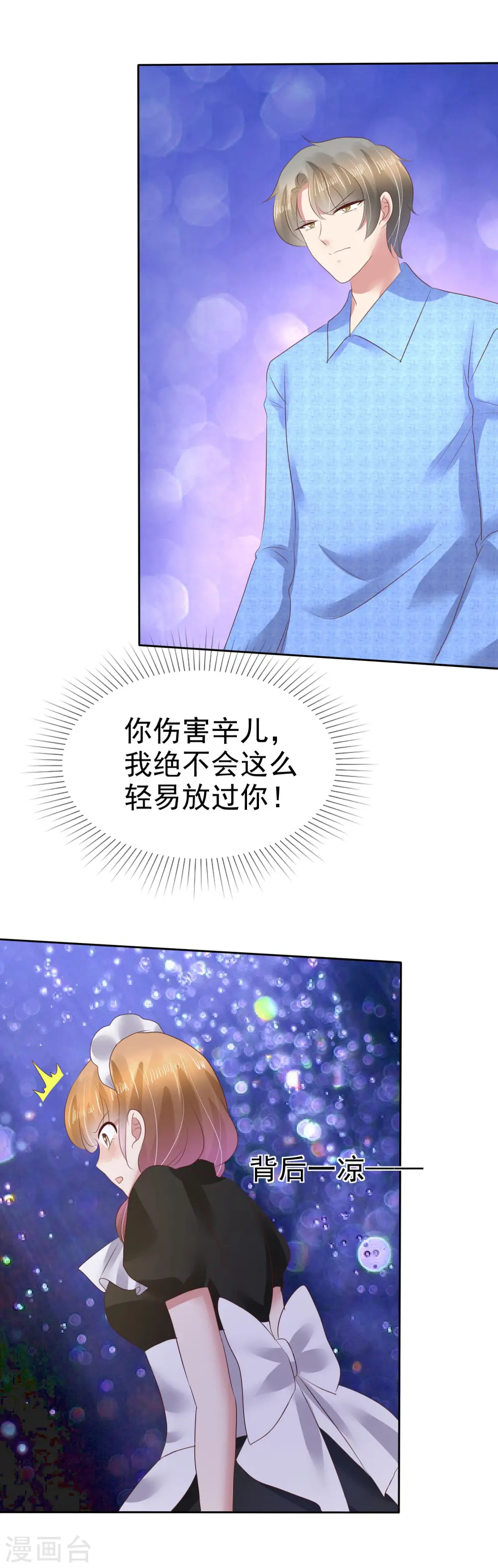 第96话18