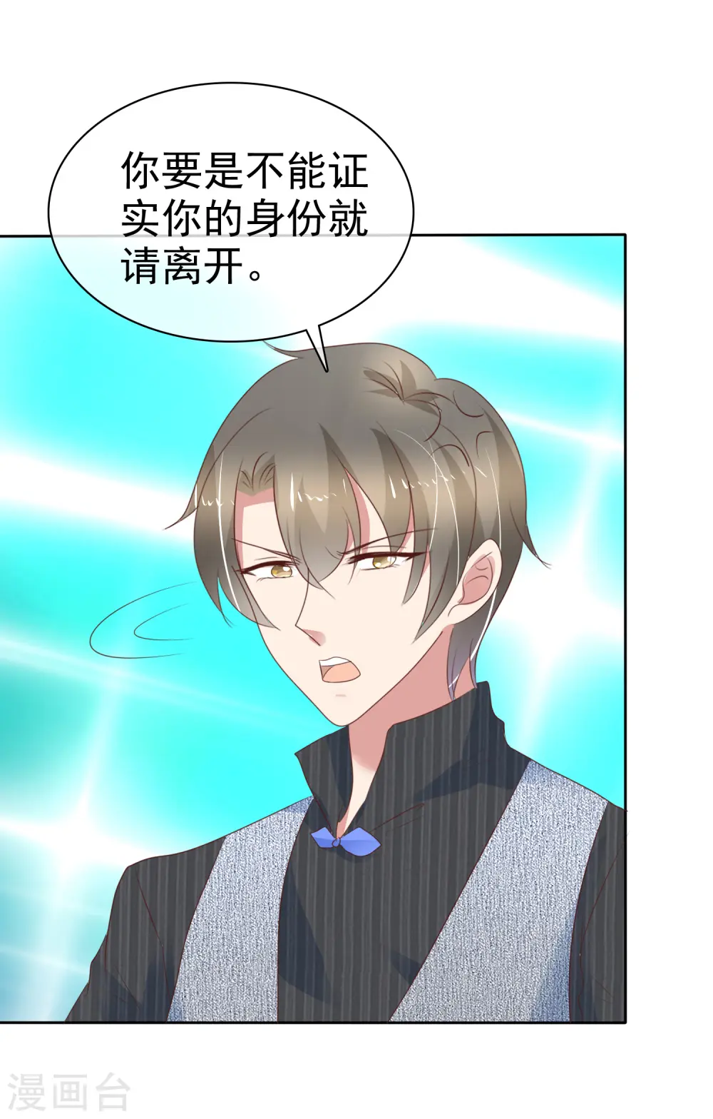 第279话19