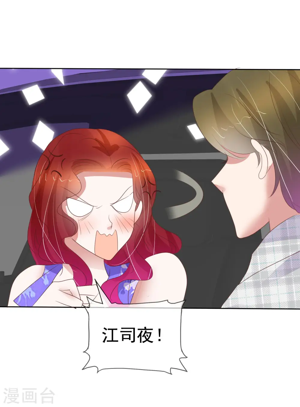 第429话11