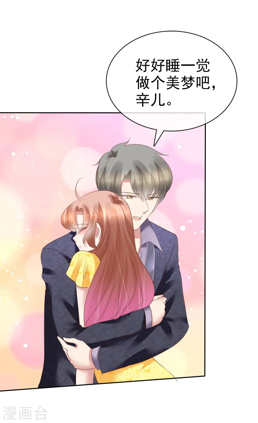 第201话19