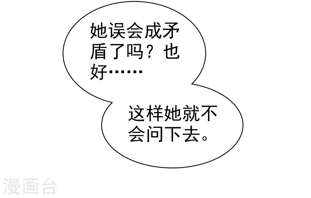 第54话19