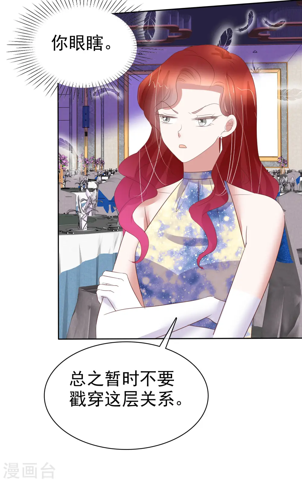 第446话15