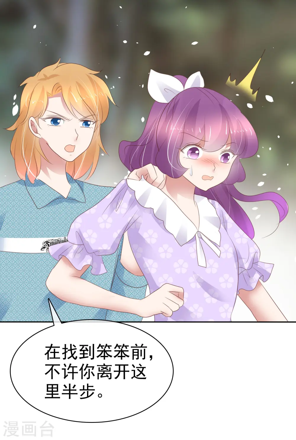 第269话14