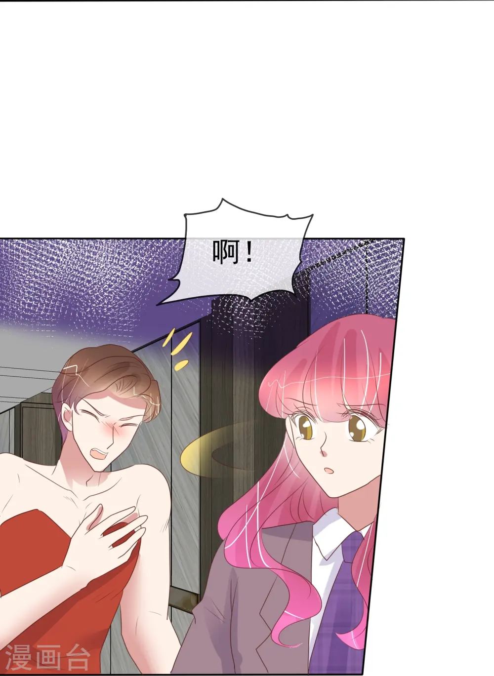 第485话5