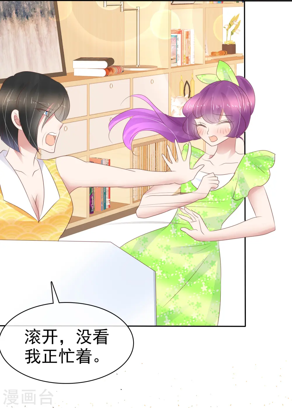 第249话23