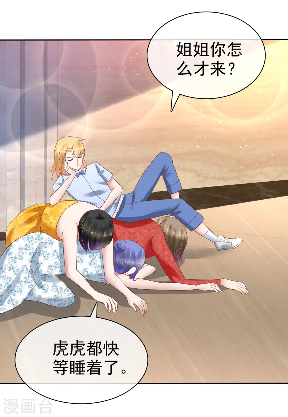 第164话9