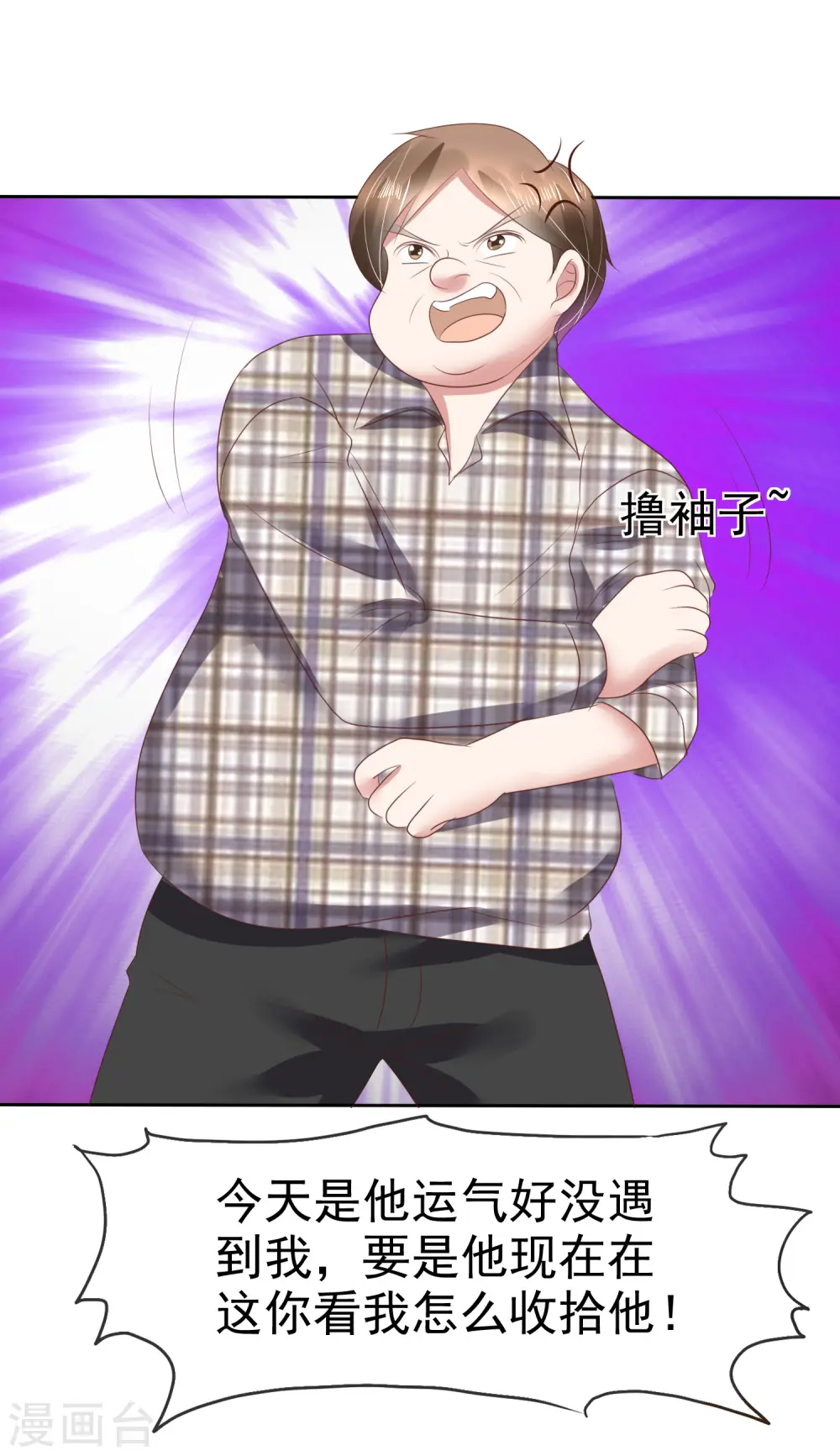 第154话10