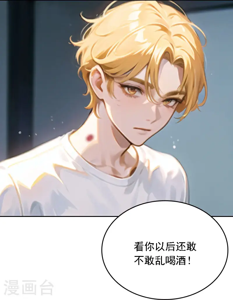 第519话6
