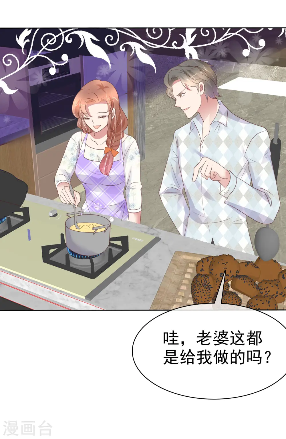 第416话11