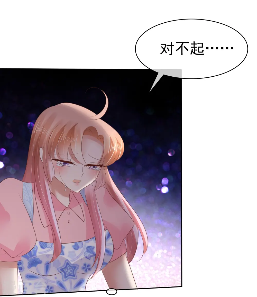 第53话23