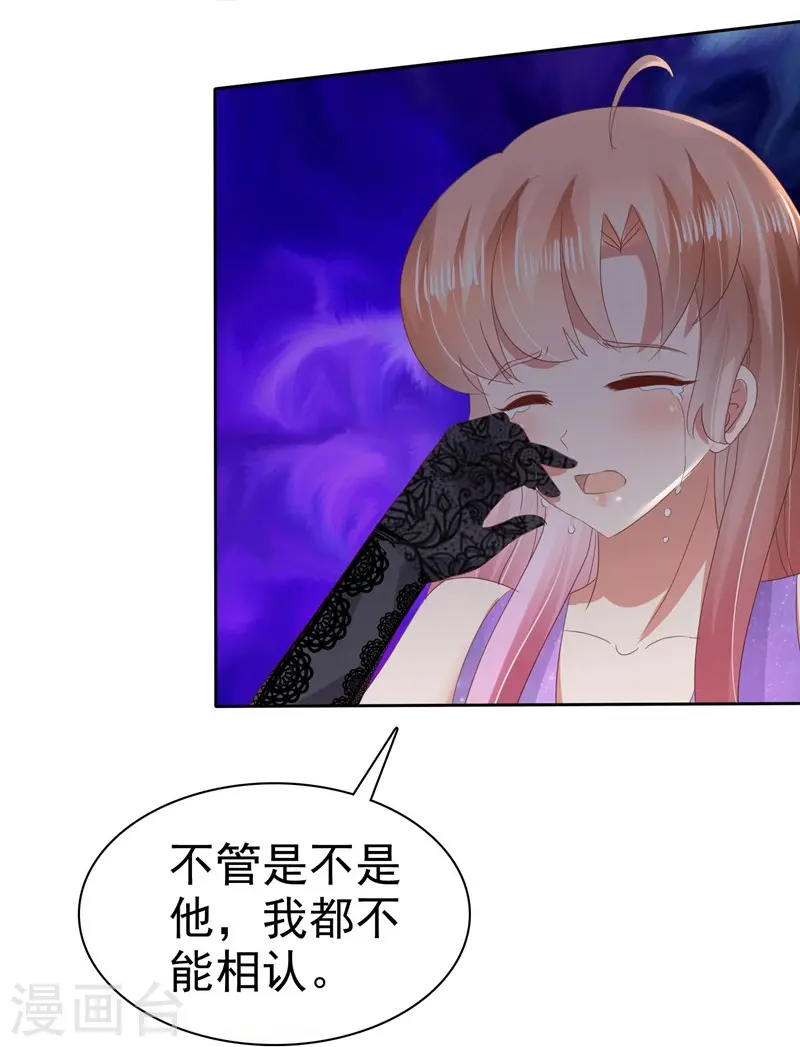 第36话33