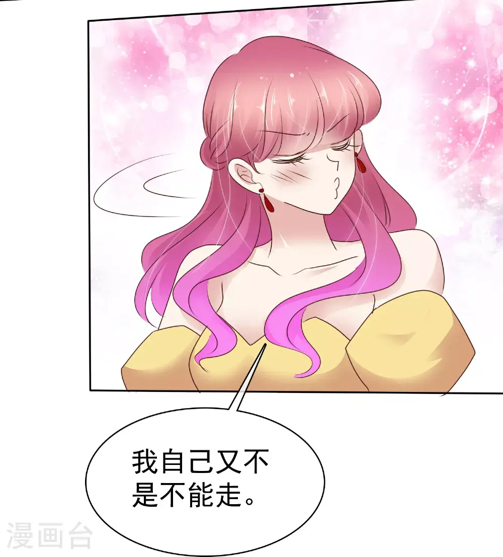 第511话5