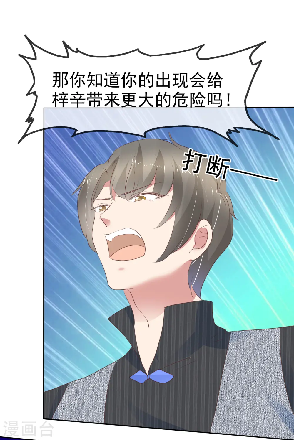 第280话14