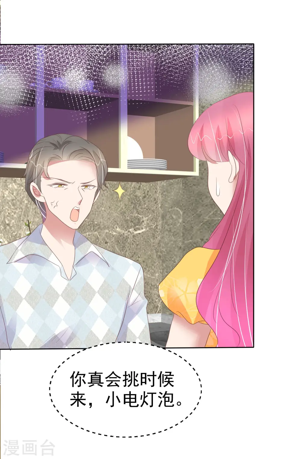 第416话22