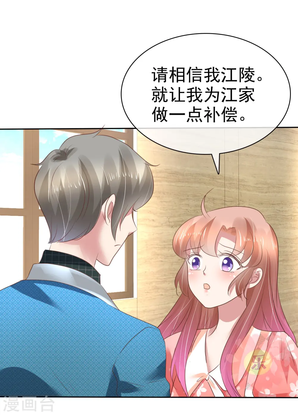 第212话24