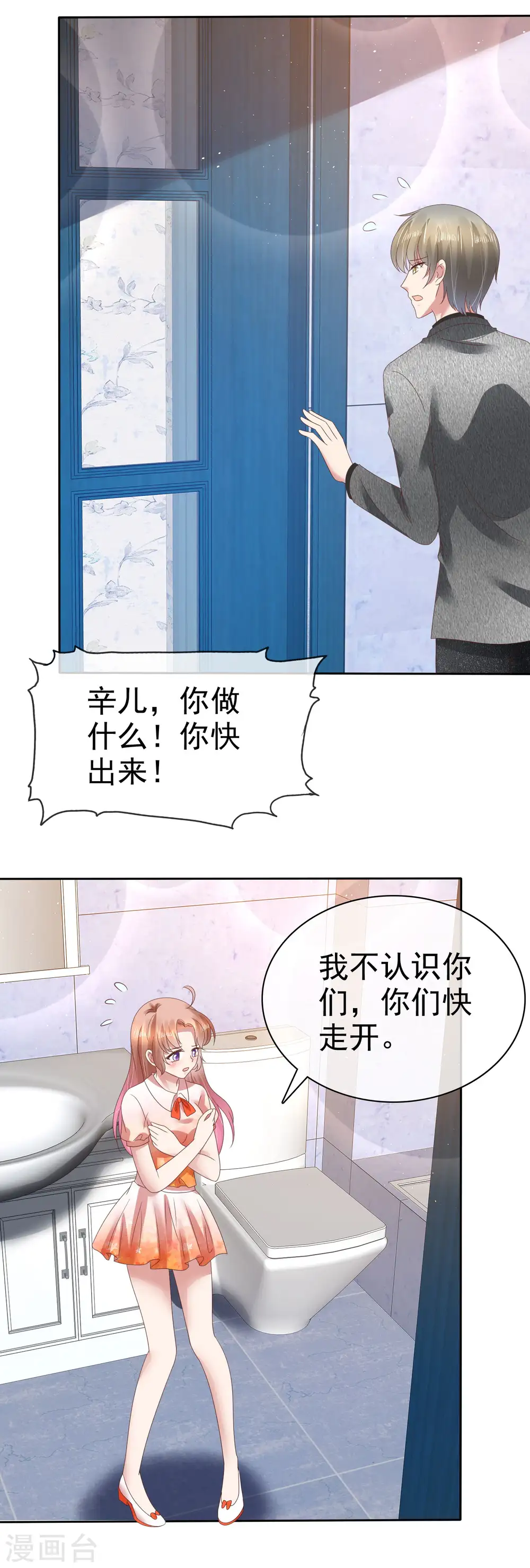 第117话22