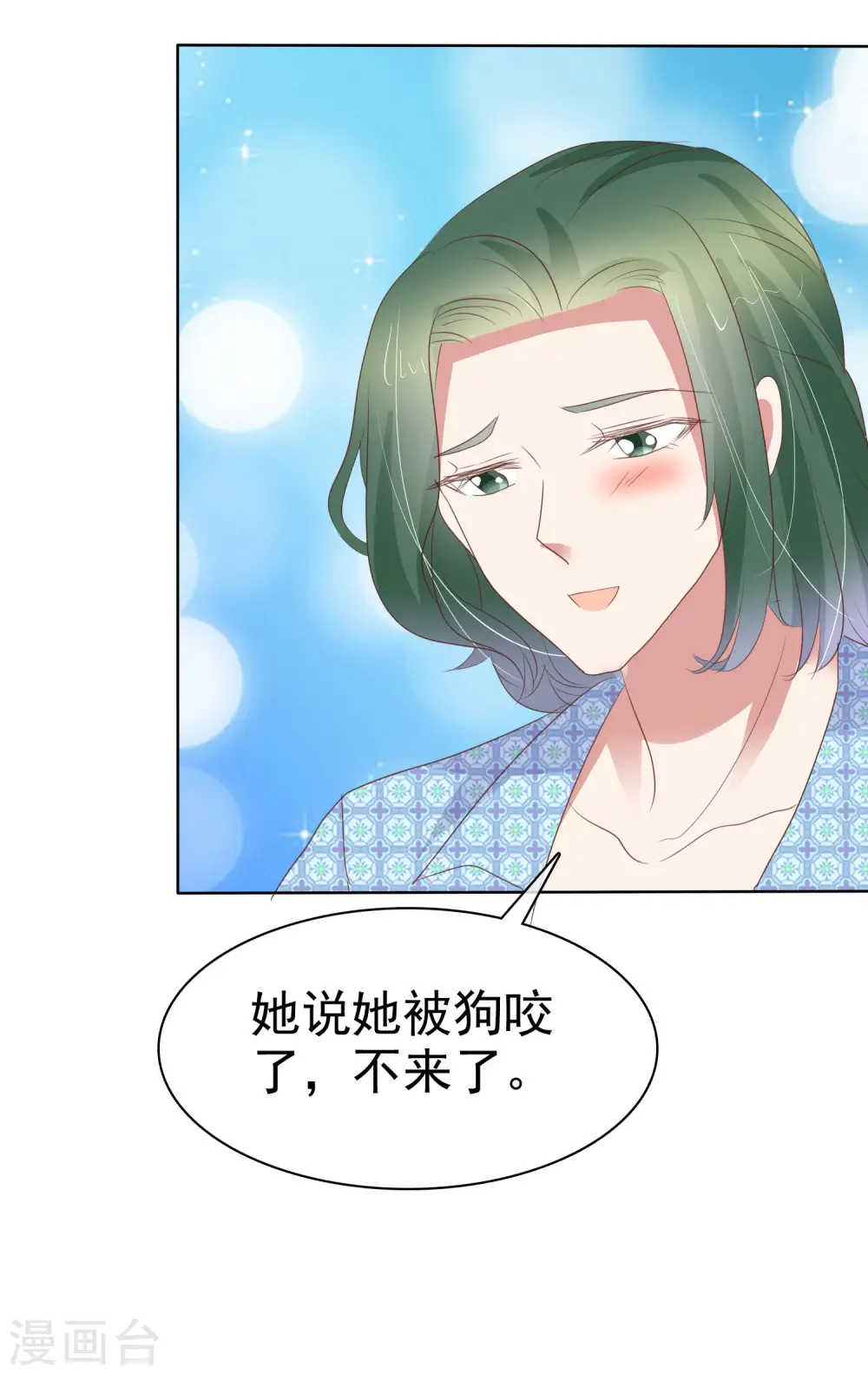 第431话11