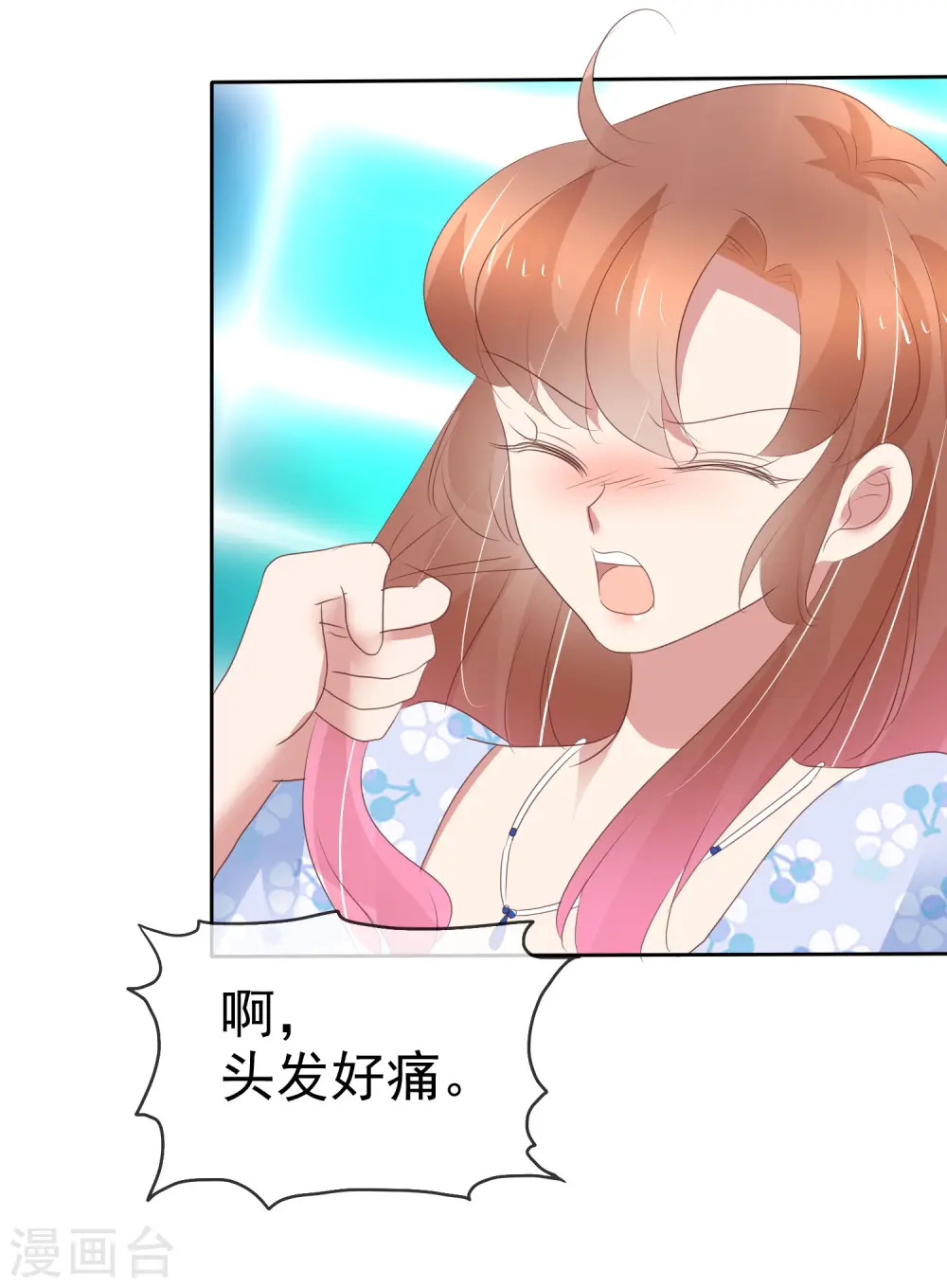 第334话24