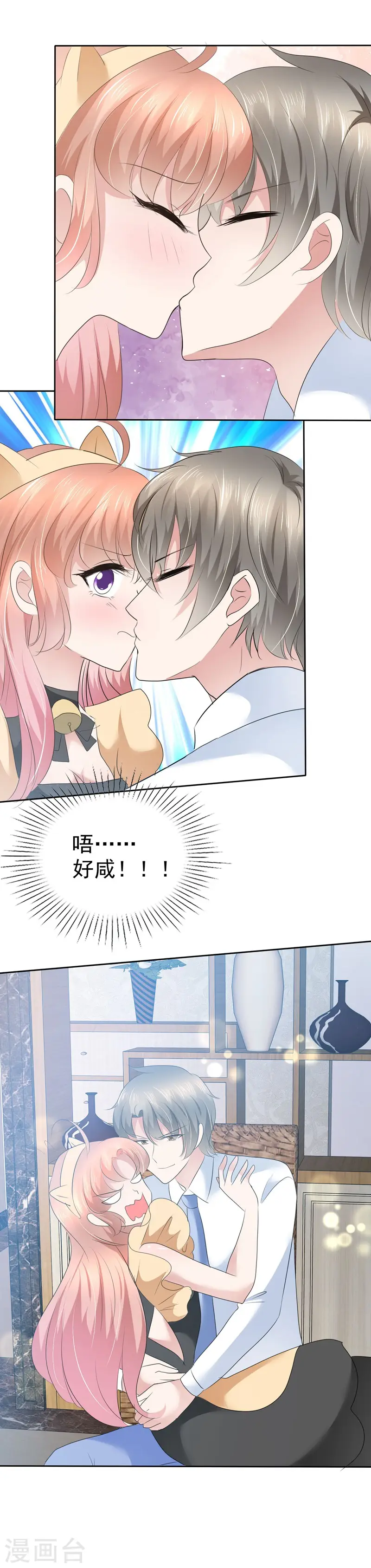 第76话13
