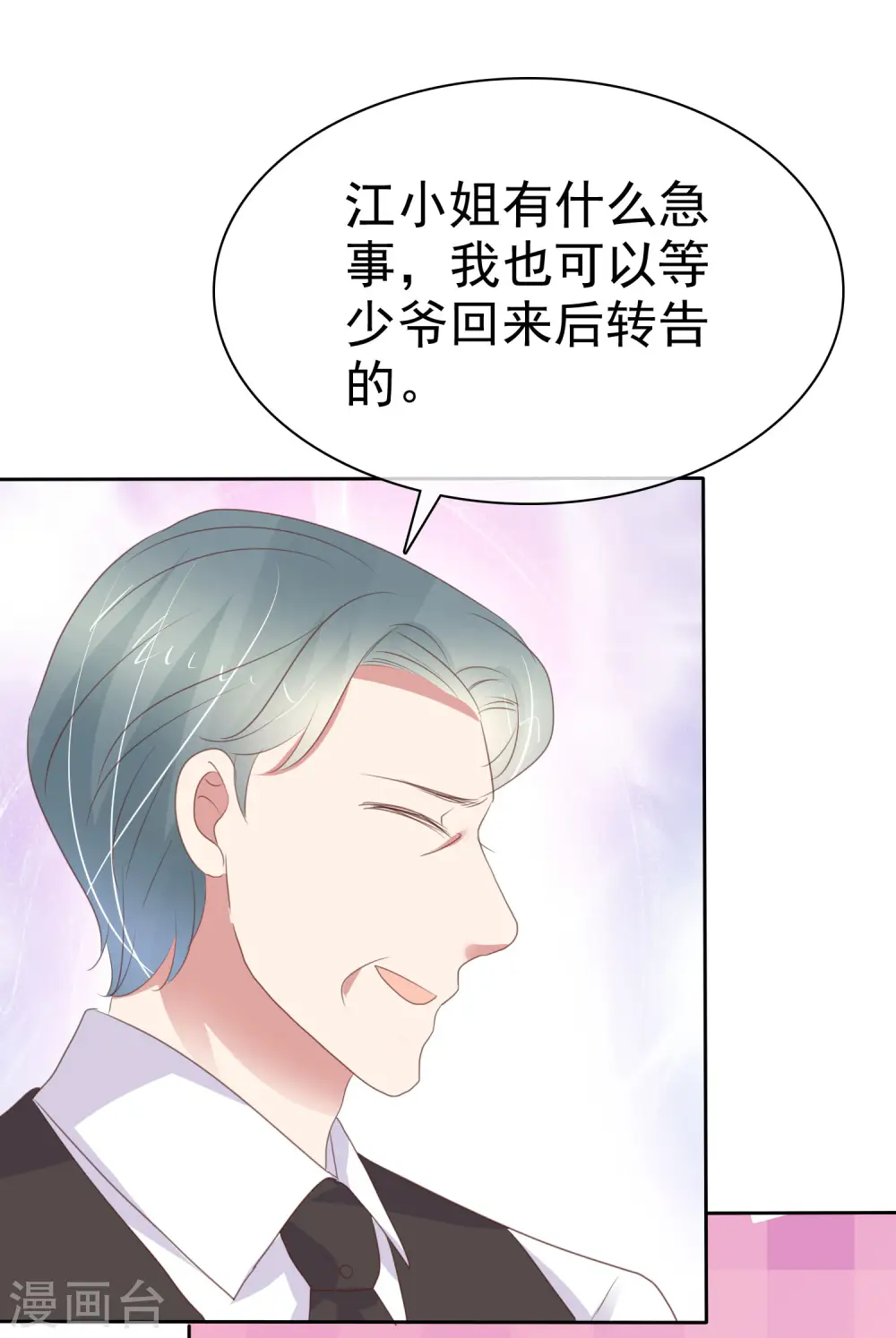 第376话26