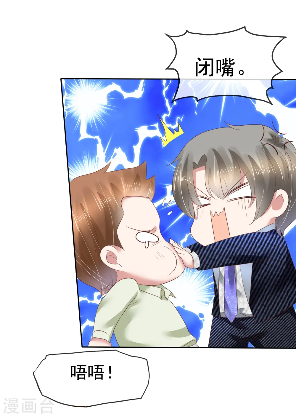 第151话10