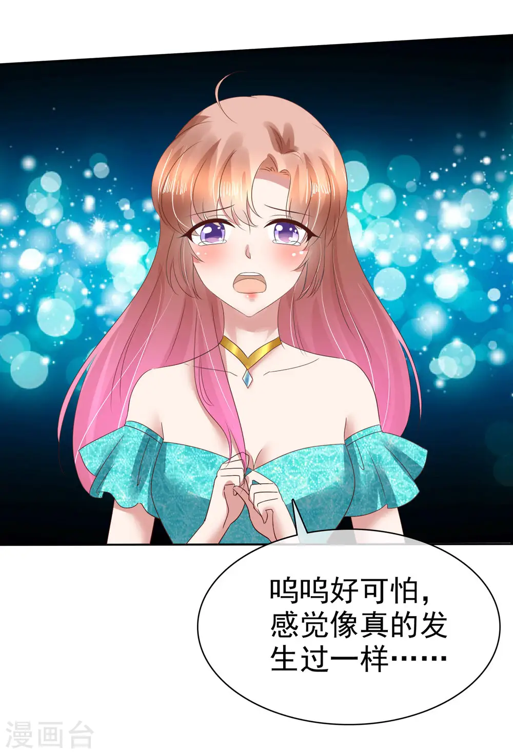 第127话5