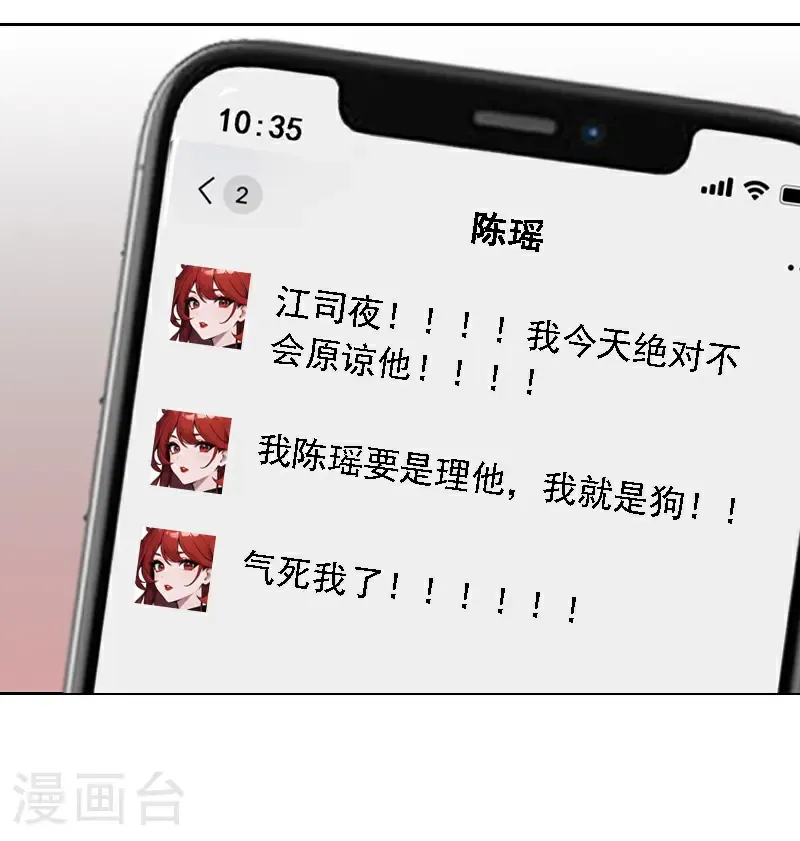 第533话13