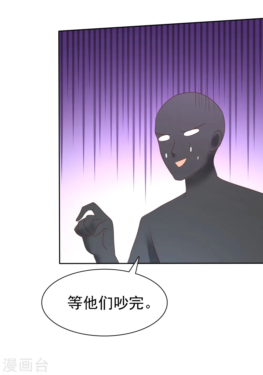 第166话31
