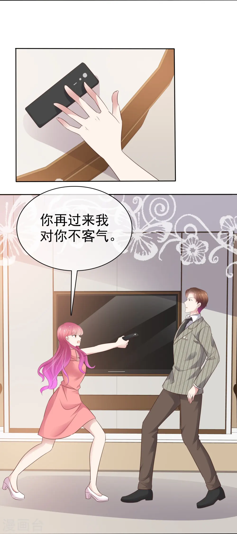 第492话10