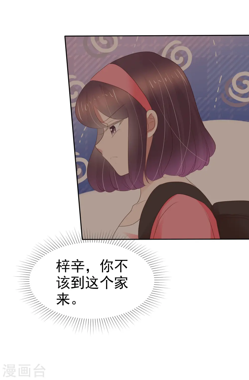 第338话10