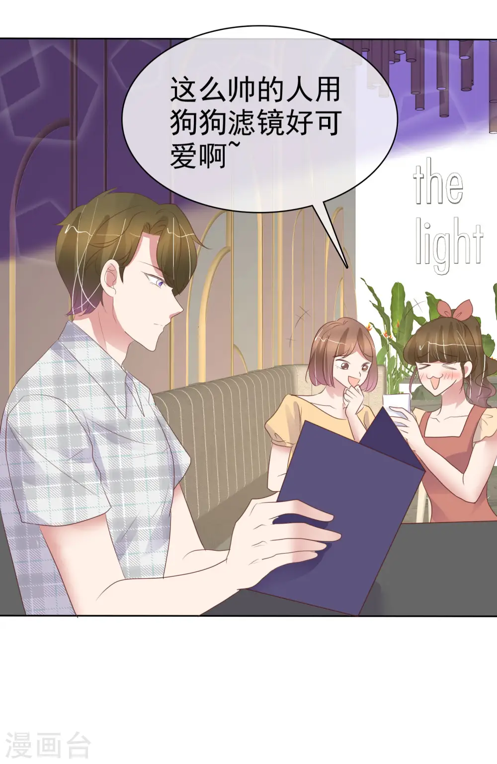 第430话31