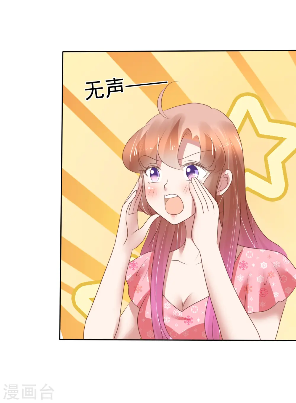 第204话11