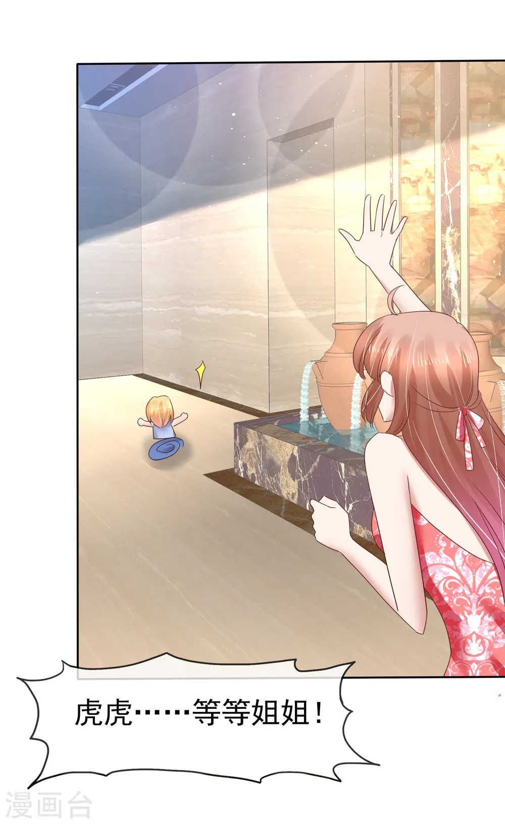 第164话29
