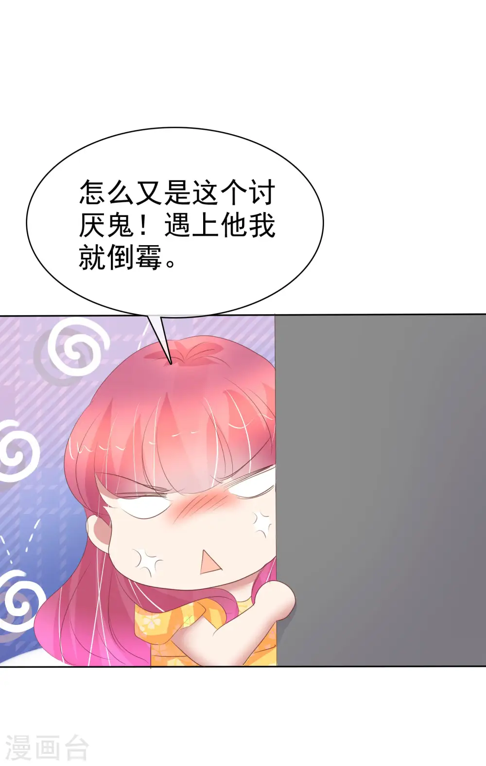 第414话8