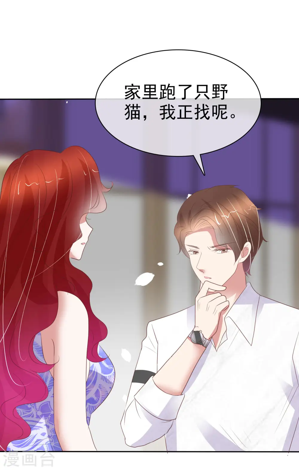 第390话17