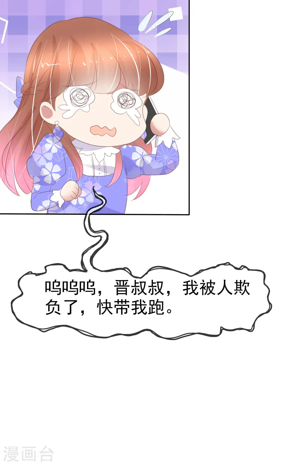第377话23