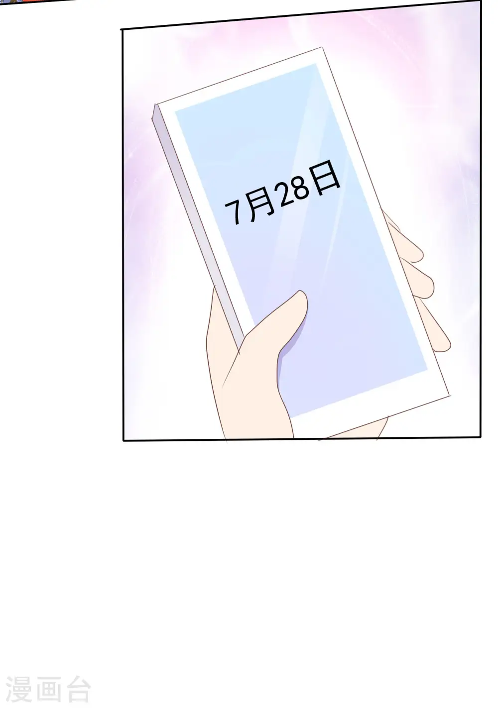 第401话22
