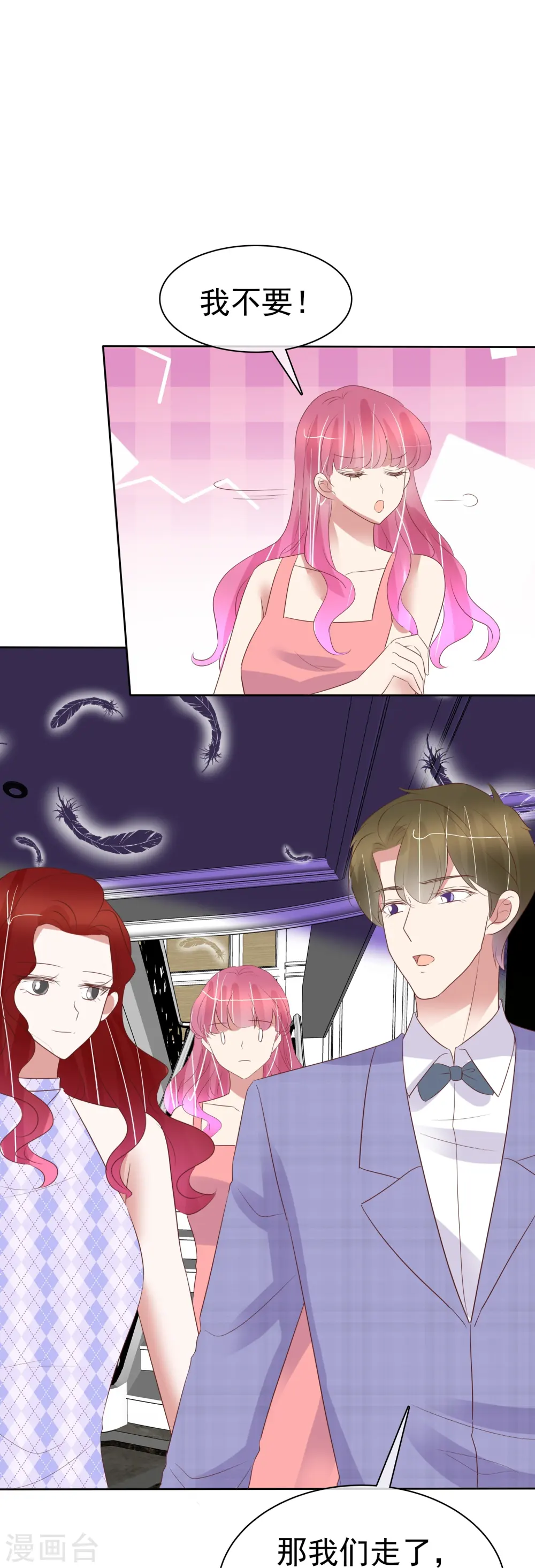 第490话9