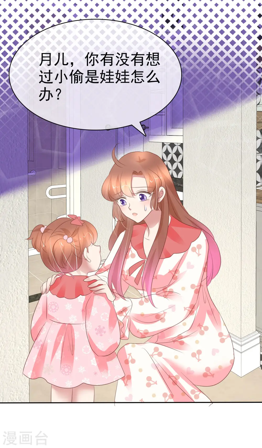第366话14