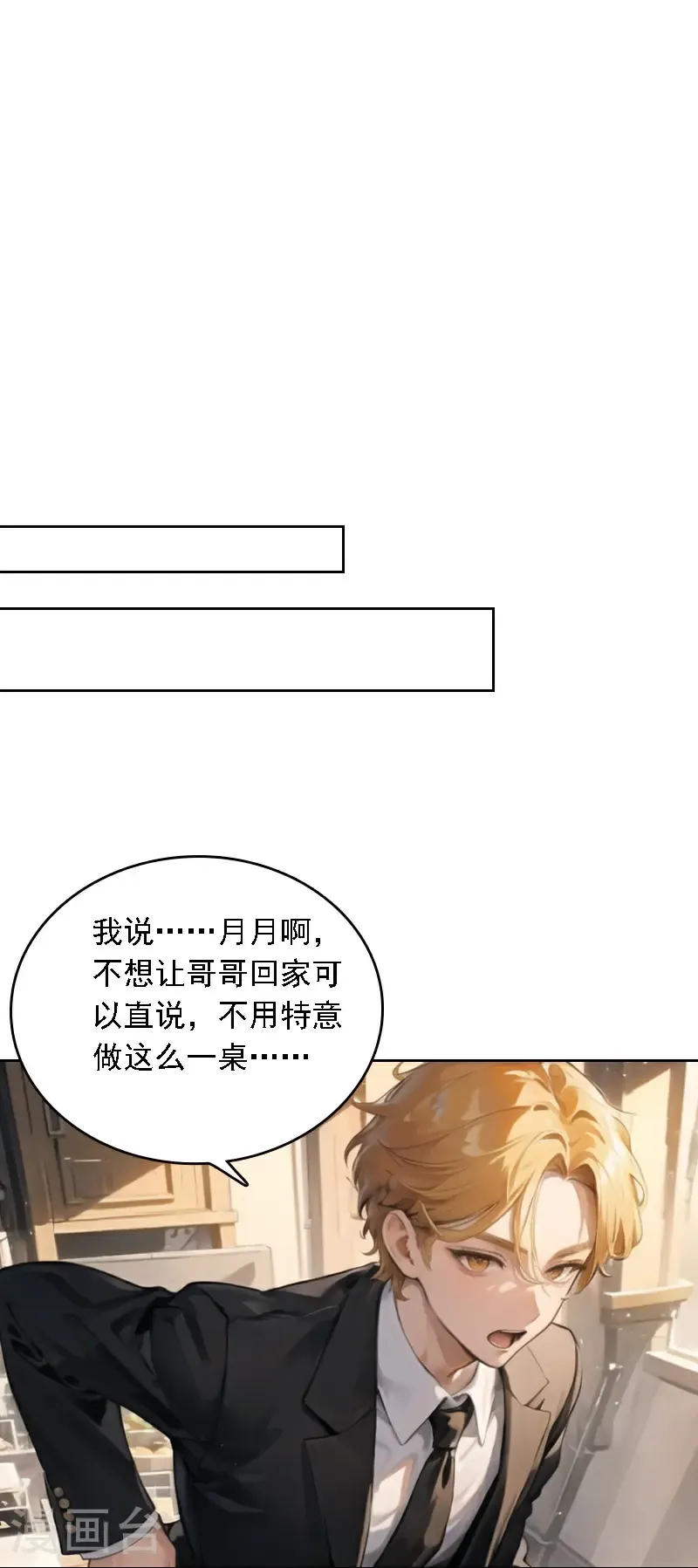 第536话10