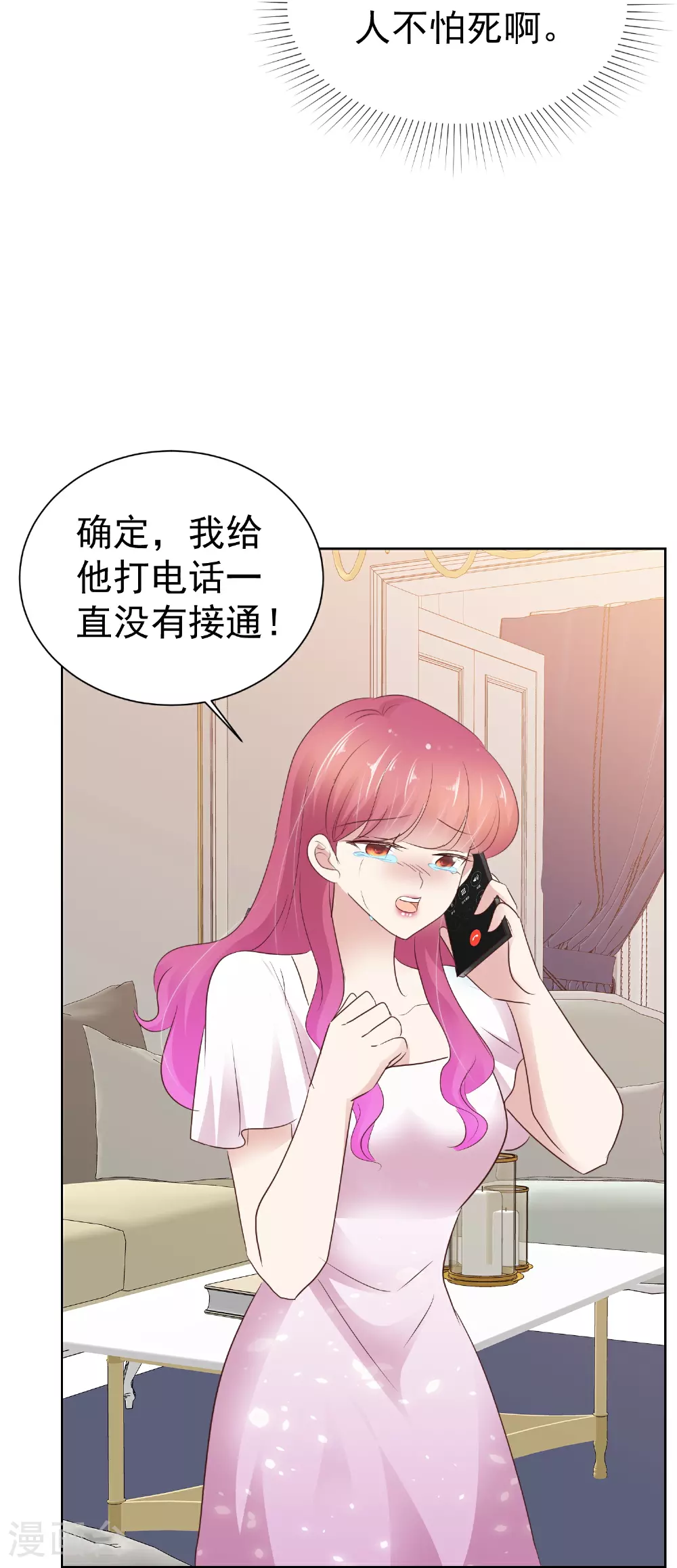 第500话6