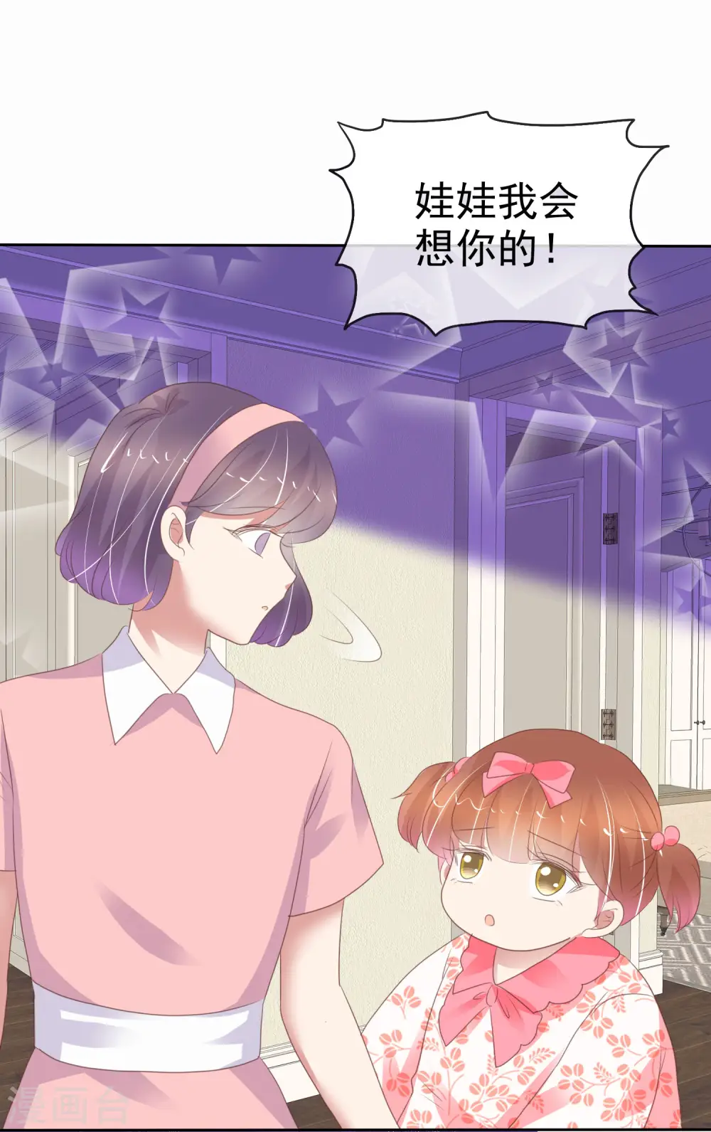 第372话6