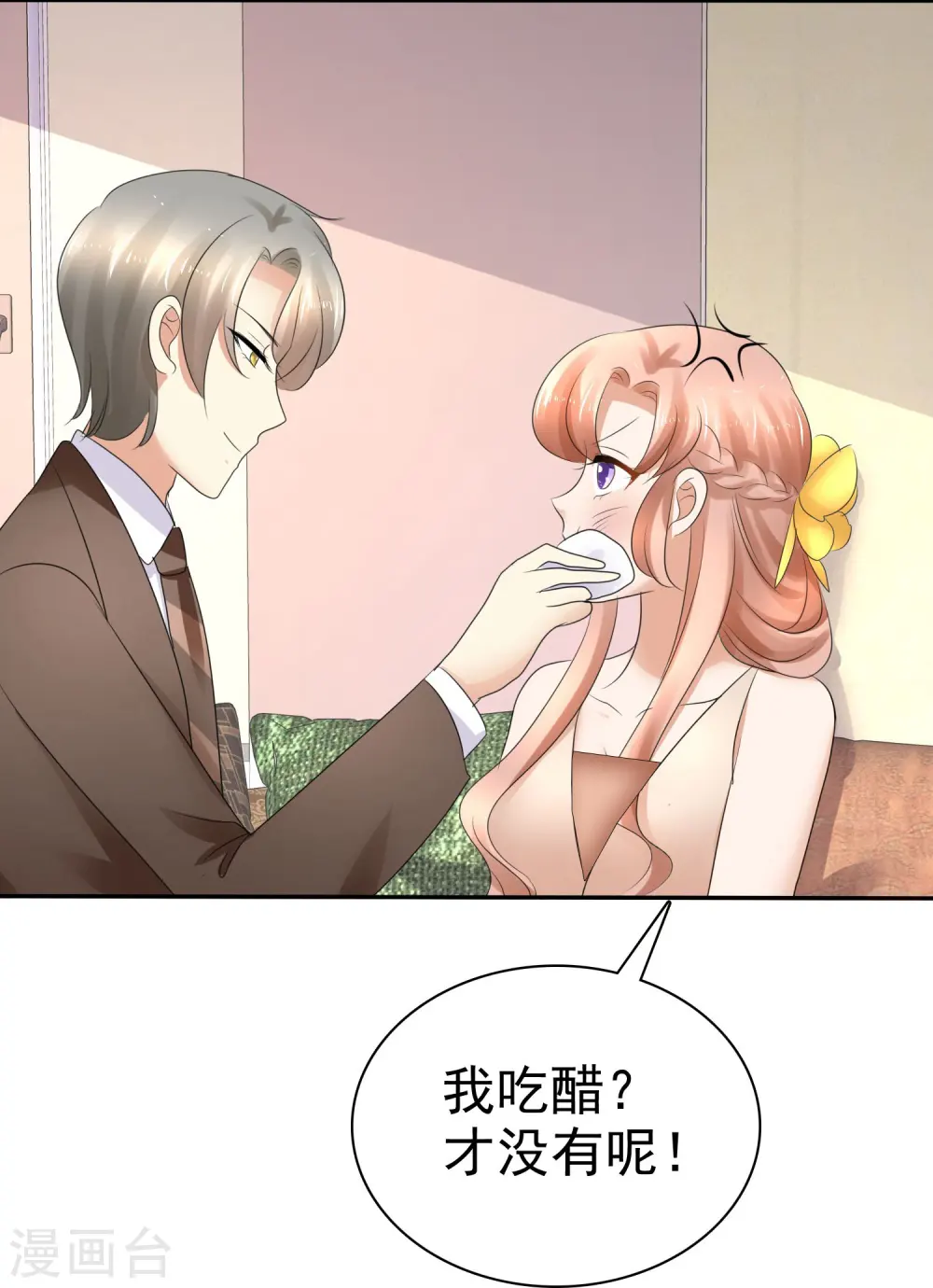 第16话15