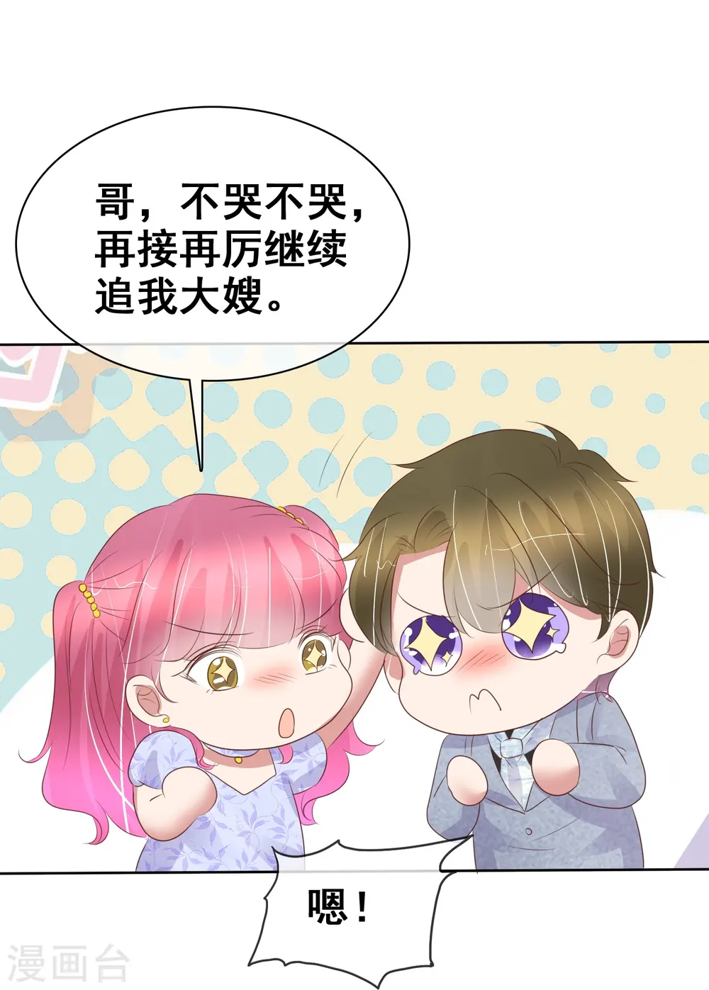 第457话16