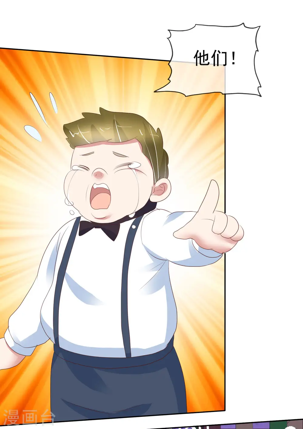 第350话18