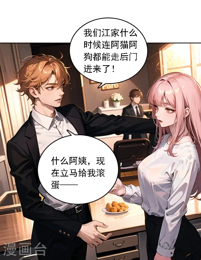 第536话15