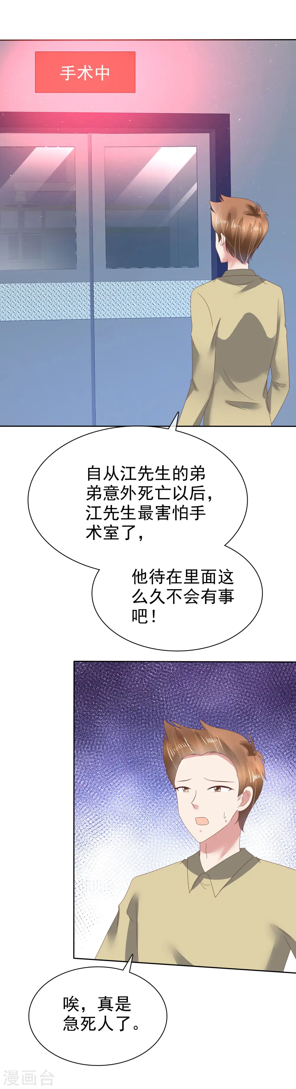第117话5