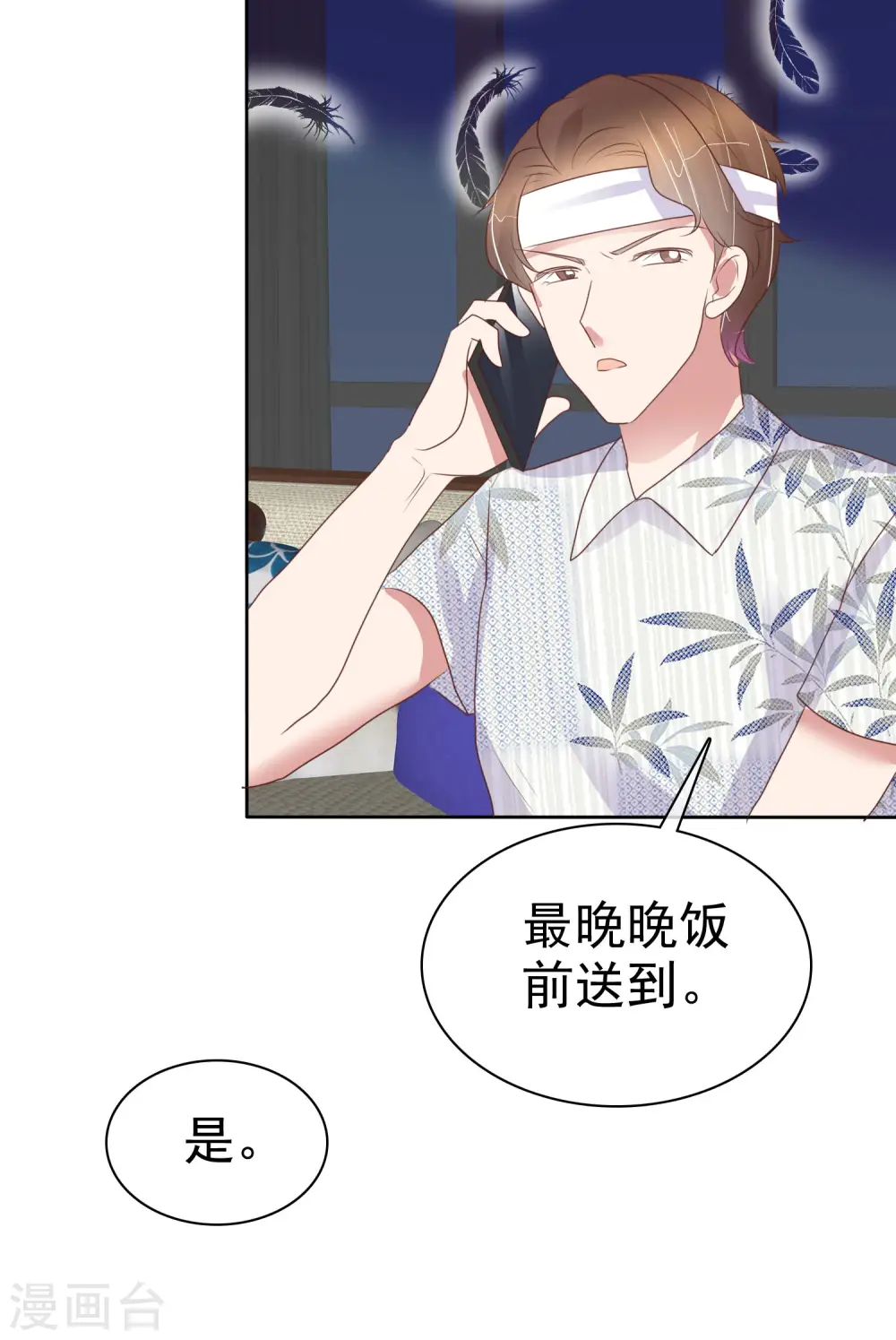 第443话30